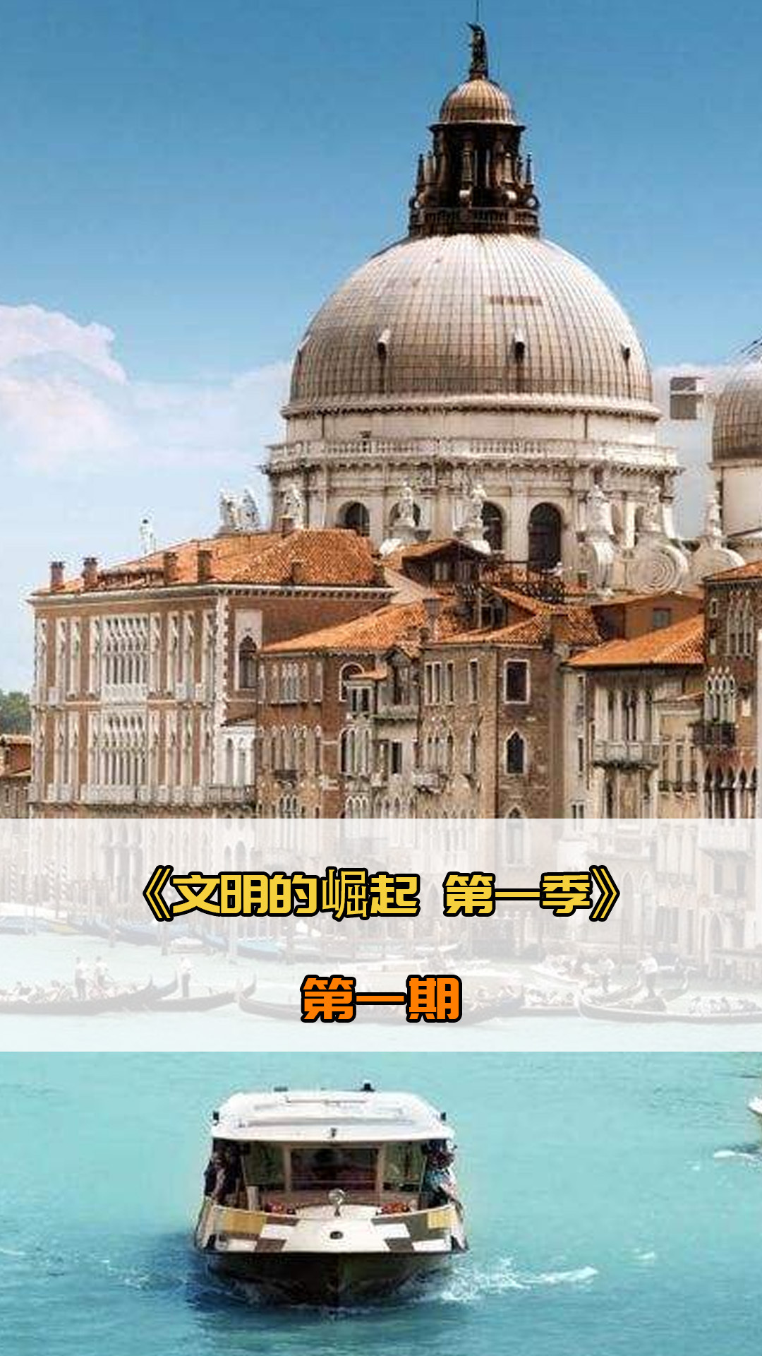 积极学